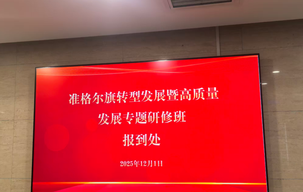 卓为净化工程参会研讨 助力区域产业发展